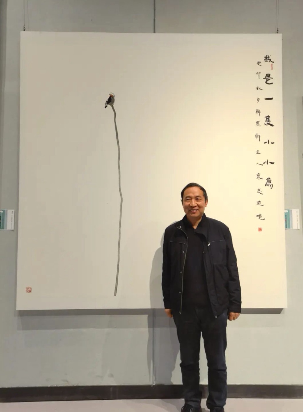 Wei Huailiang 魏怀亮