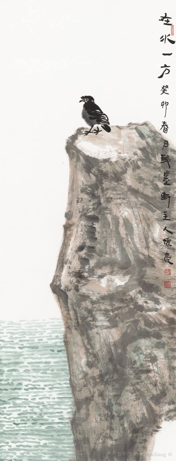 Somewhere Beyond the Water 在水一方