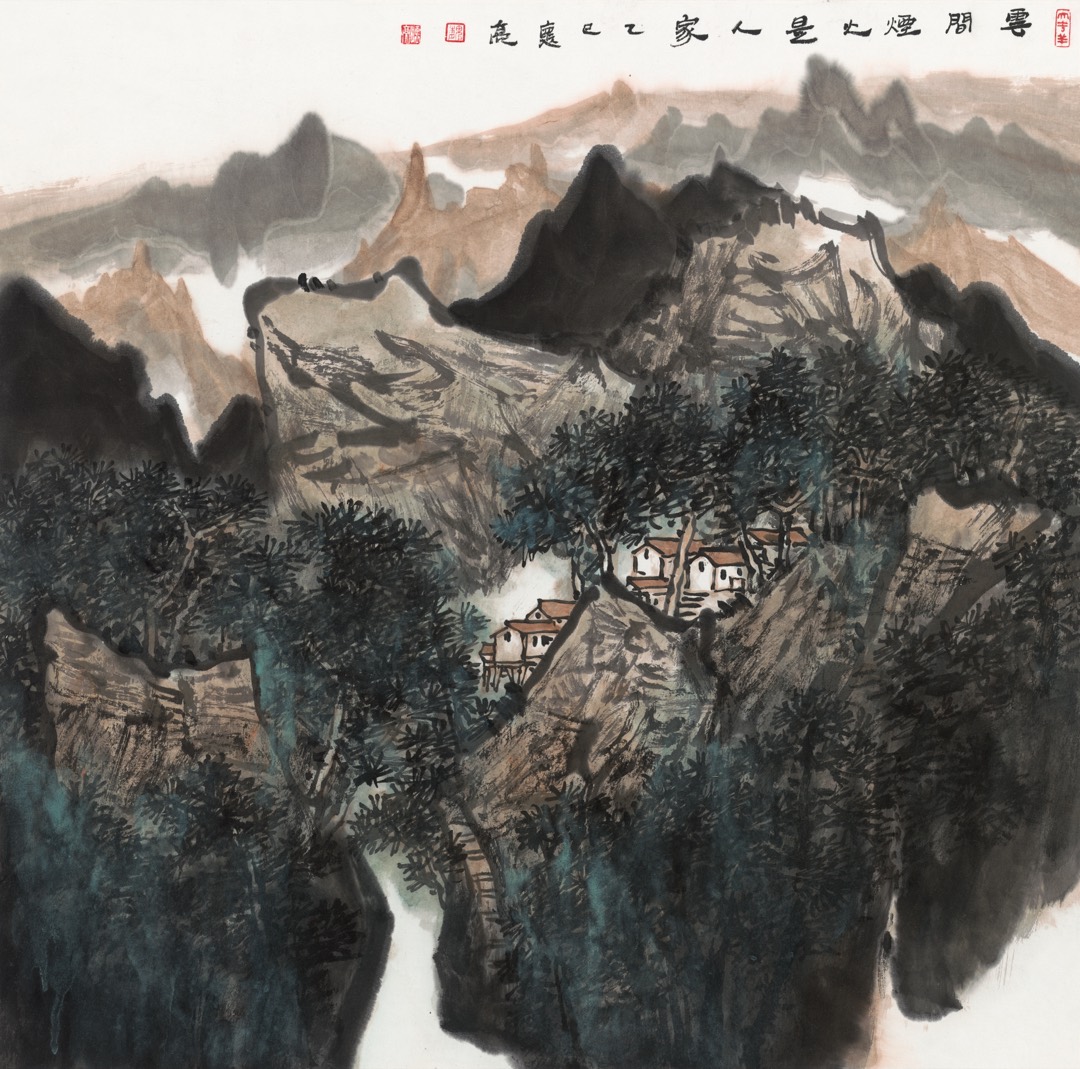 Homes Amid the Clouds 云间烟火是人家