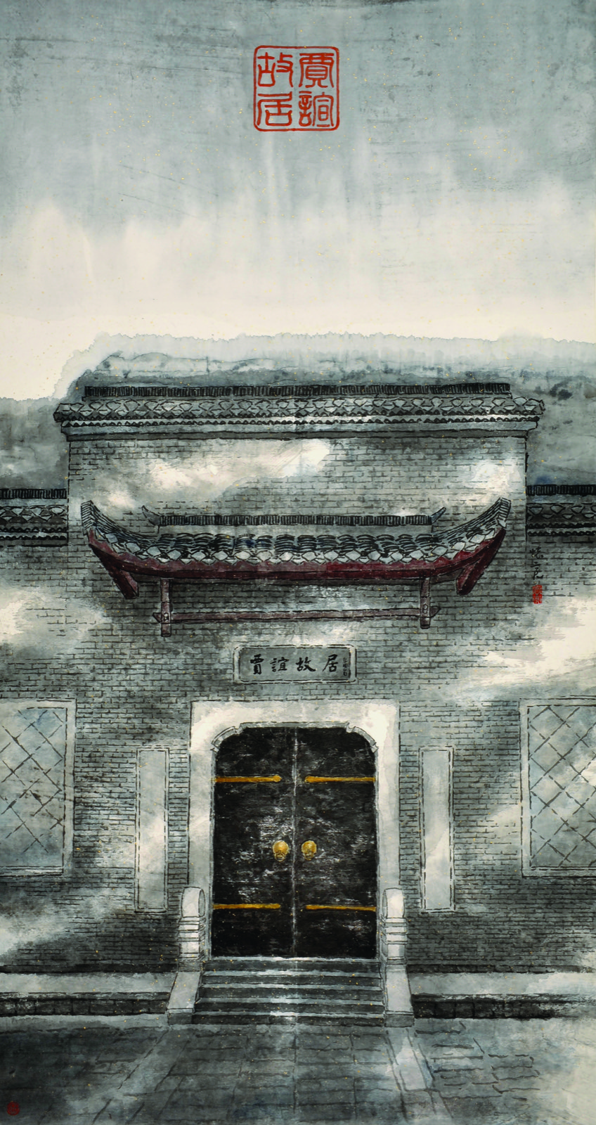 Former Home of Jia Yi 贾谊故居