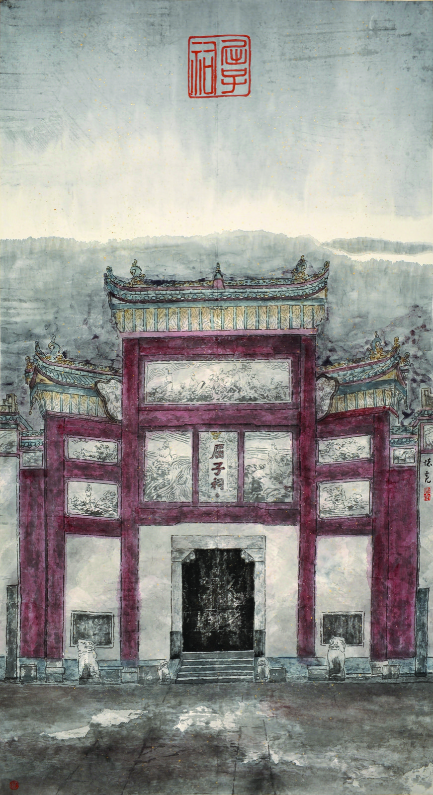 Shrine of Qu Yuan 屈子祠