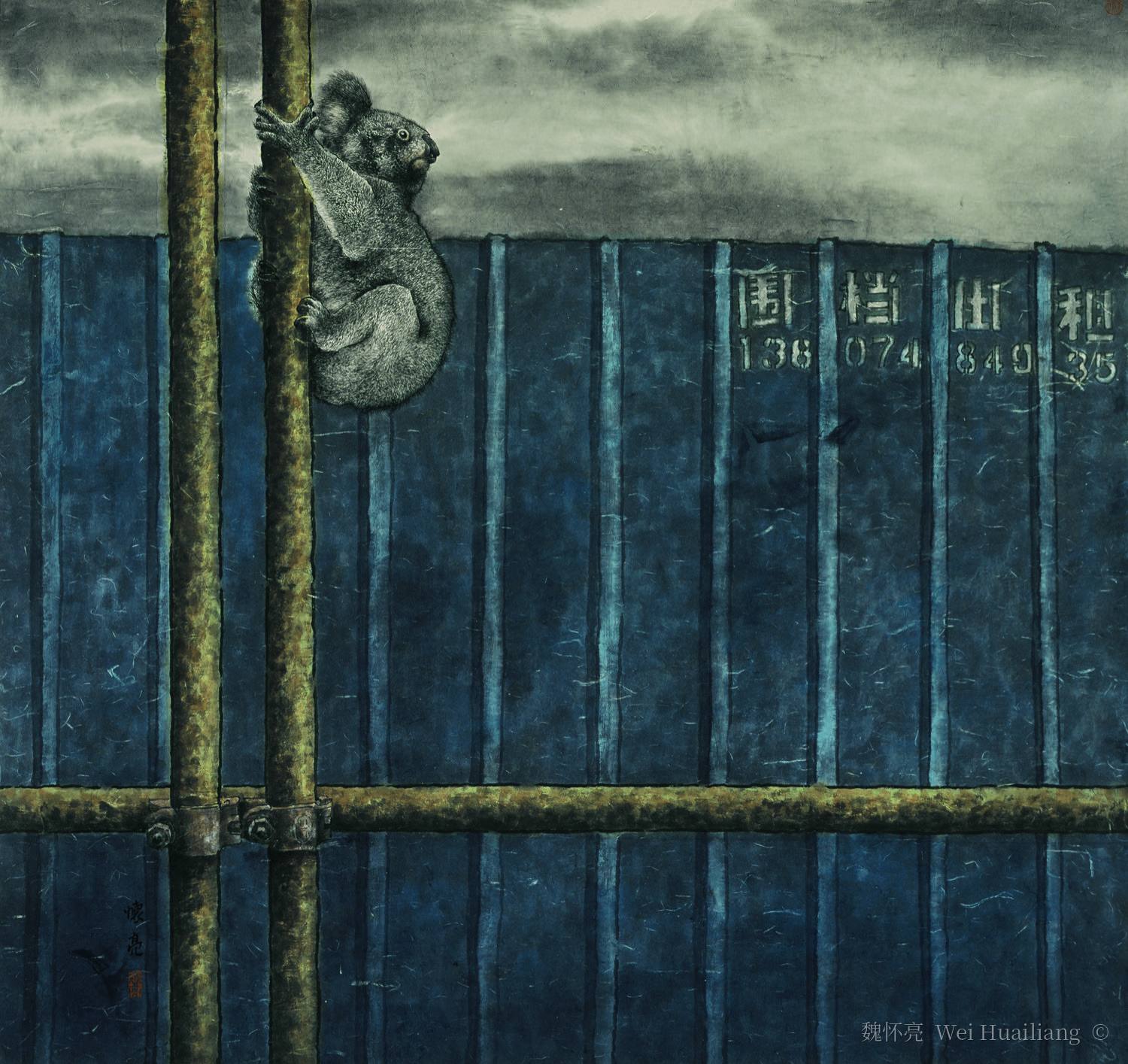 Searching for Habitat · No.3 寻找栖息地·之三