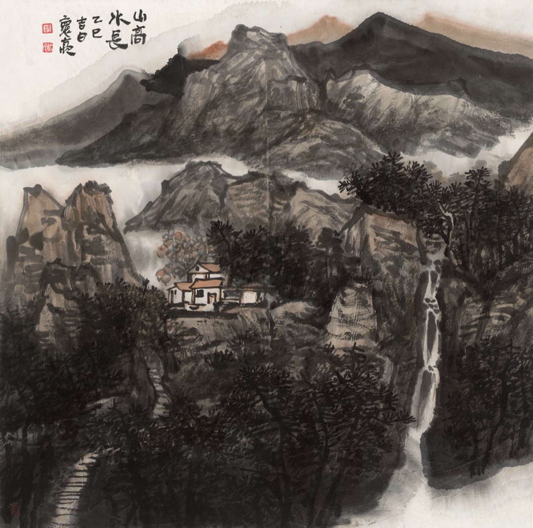 High Mountains, Long Rivers 山高水长