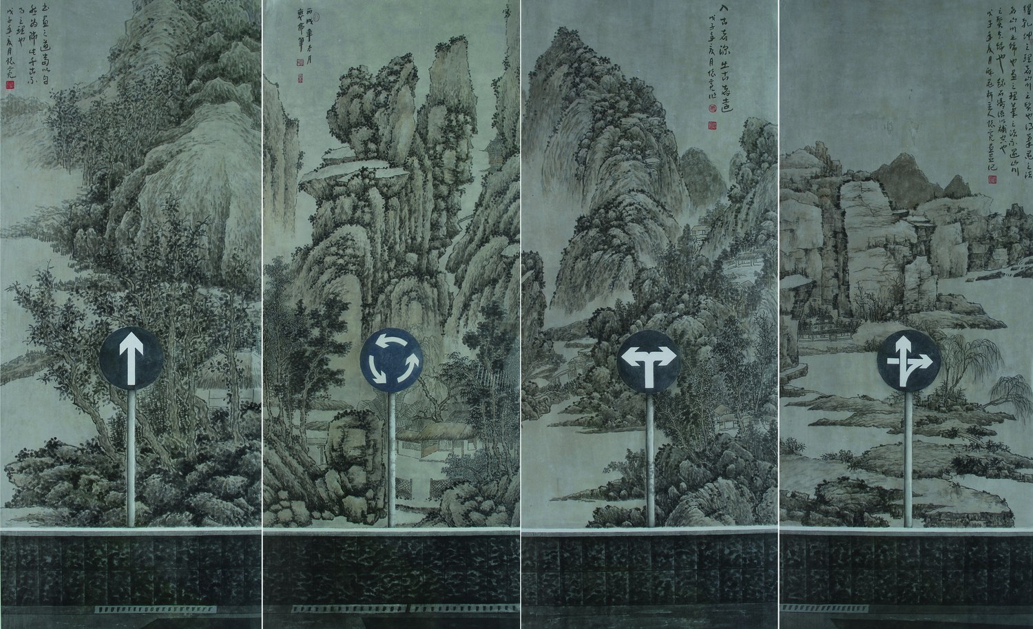 On the Road · Four Panels 路上的风景·四条屏