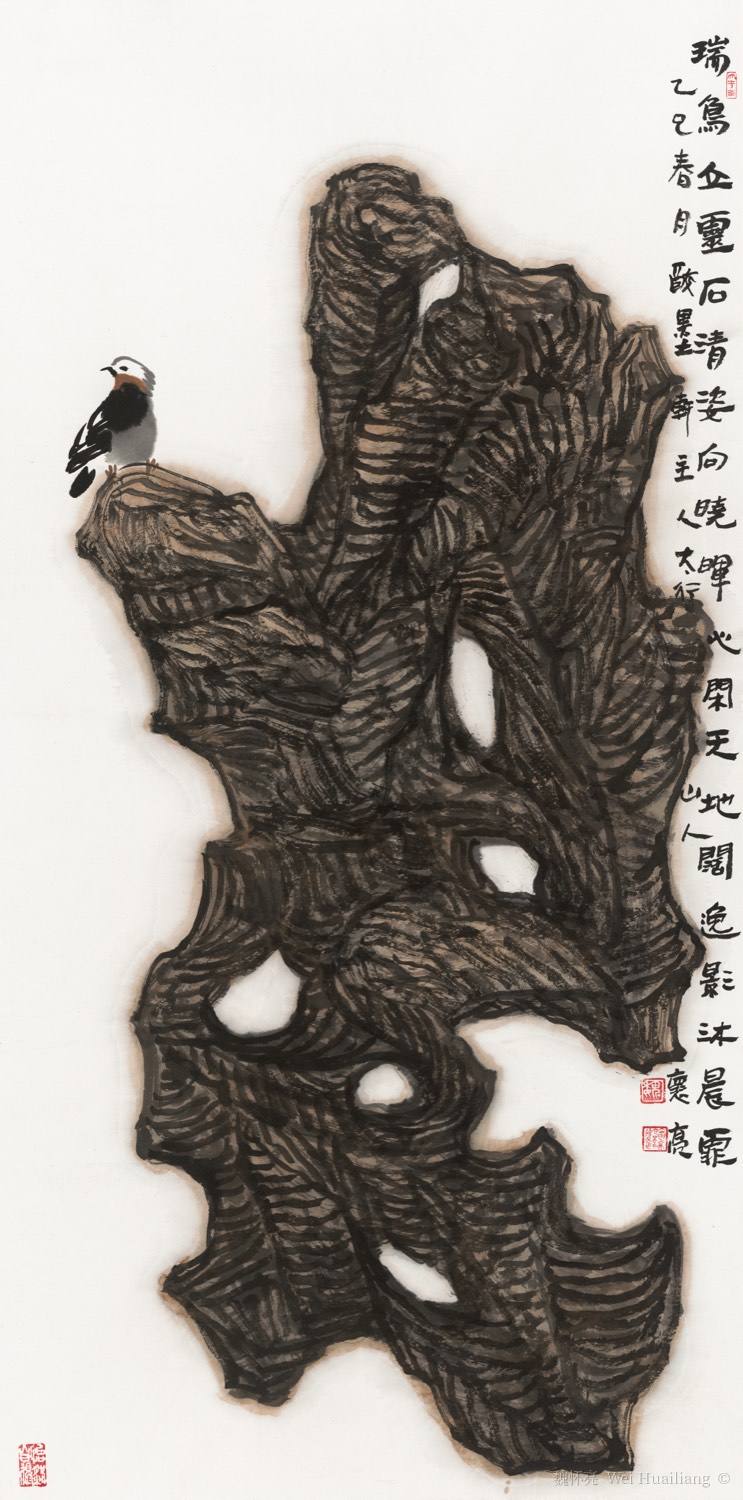 Auspicious Bird on a Rock 瑞鸟立灵石