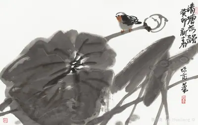 Lotus Charm on a Clear Pond 清塘荷韵