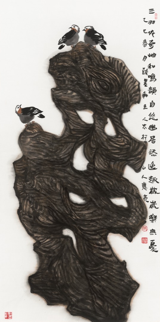 Three Birds by a Wondrous Peak 三羽依奇岫