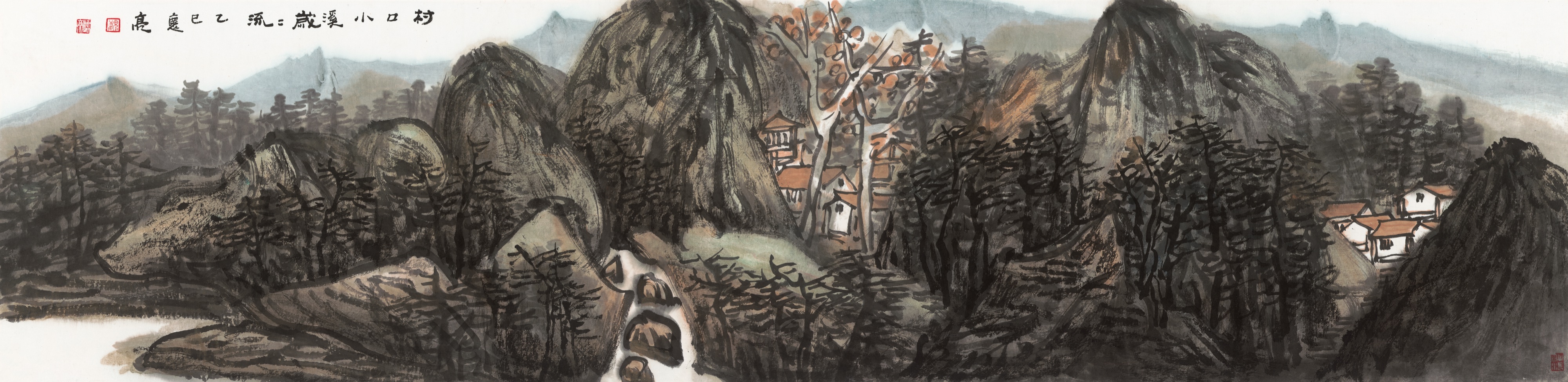 The Brook at the Village Mouth 村口小溪岁岁流